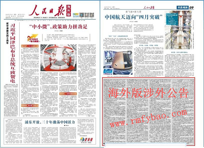 海外版_副本.jpg 海外版_副本.jpg