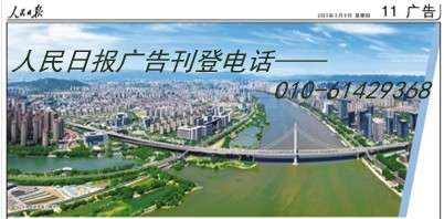微信截图_20230309154617_副本.jpg 微信截图_20230309154617_副本.jpg