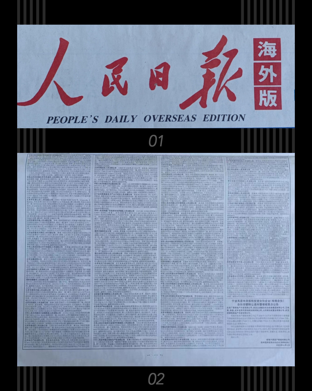 微信图片_20230605154245_副本.jpg 微信图片_20230605154245_副本.jpg