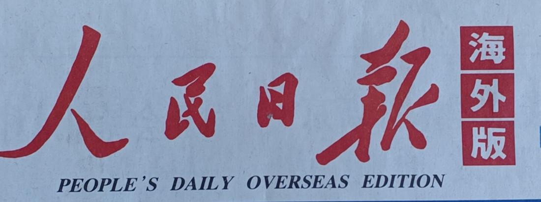 微信图片_20230605154245.jpg 微信图片_20230605154245.jpg