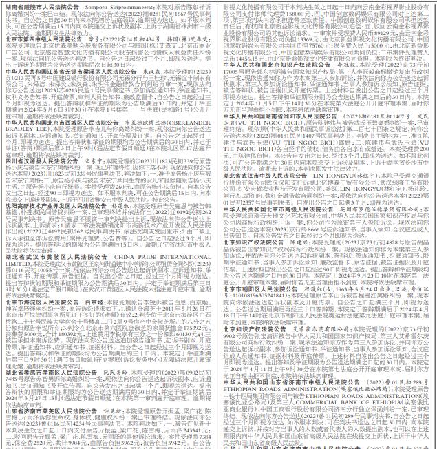 QQ截图20231214133023.jpg QQ截图20231214133023.jpg