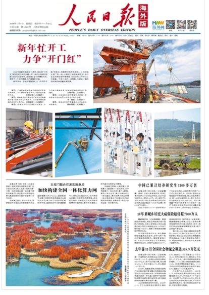 微信截图_20240105160556.jpg 微信截图_20240105160556.jpg