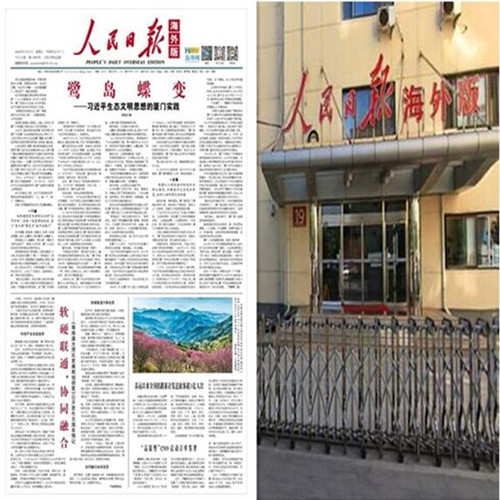 QQ截图20240221193017_副本.jpg QQ截图20240221193017_副本.jpg