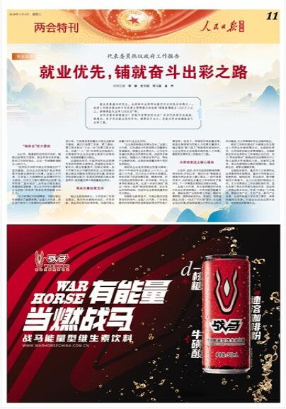 QQ截图20240306142339.jpg QQ截图20240306142339.jpg