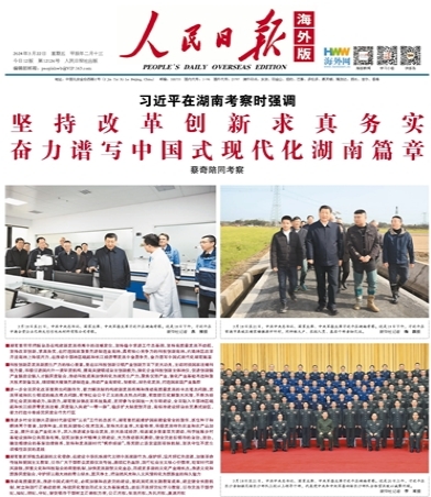 微信截图_20240322171408.png 微信截图_20240322171408.png