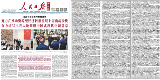 微信截图_20250718084236.png 微信截图_20250718084236.png