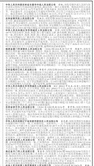 QQ20260907-103936.png