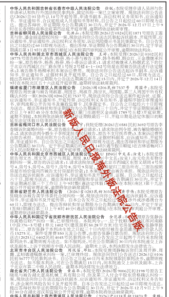 QQ20260907-103936_����.png