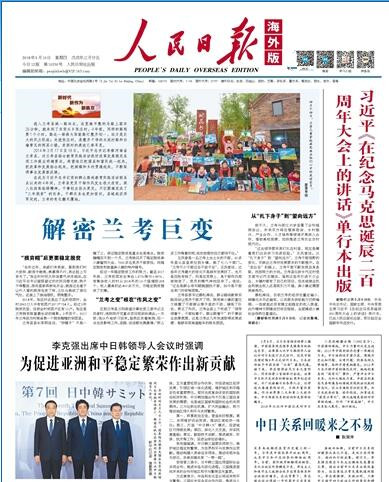 QQ截图20180510105632_副本.jpg