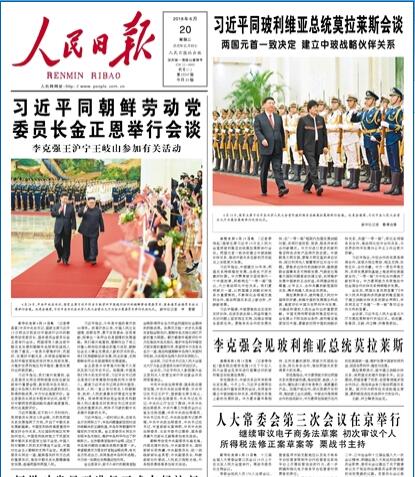QQ截图20180620101403.jpg