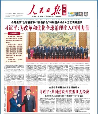 QQ截图20180622102303.jpg