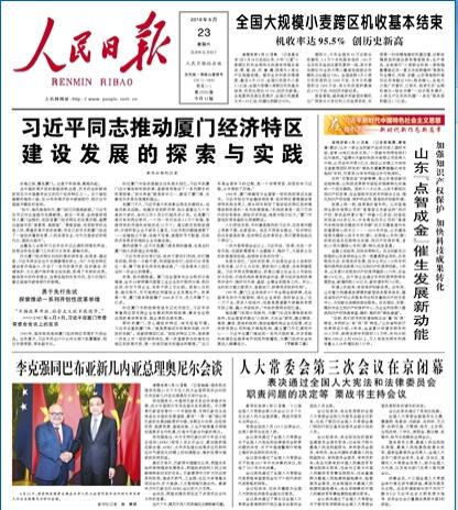 QQ截图20180623102847.jpg