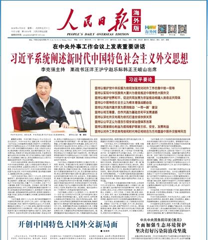 QQ截图20180625102848.jpg