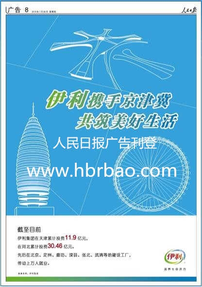 QQ截图20180726111845_副本.jpg