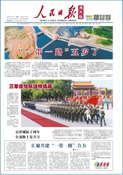 QQ截图20180802113443_副本.jpg