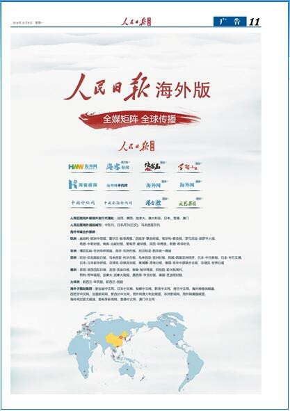 QQ截图20181010142354_副本.jpg